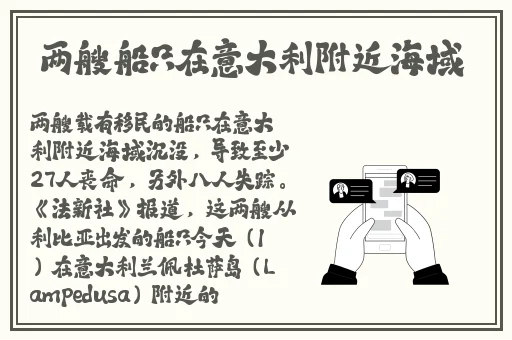 三 港版普通话版中文
