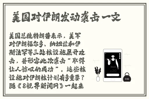 沈芯语老师家访md0050
