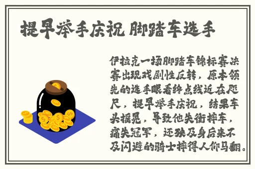 免费可以看污APP秋葵ios版