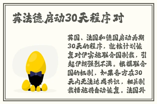 郭童童MSD—053课后辅导作业