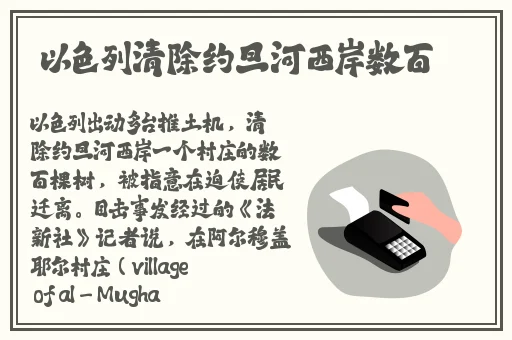 丰年经继拇中