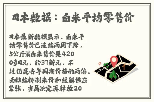 小日子的电影在线观看免费