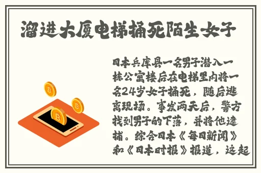 人马畜禽共性关系的重要性